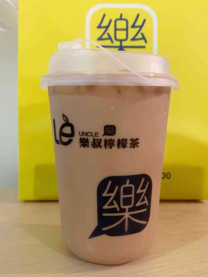 乐叔柠檬茶解放北店