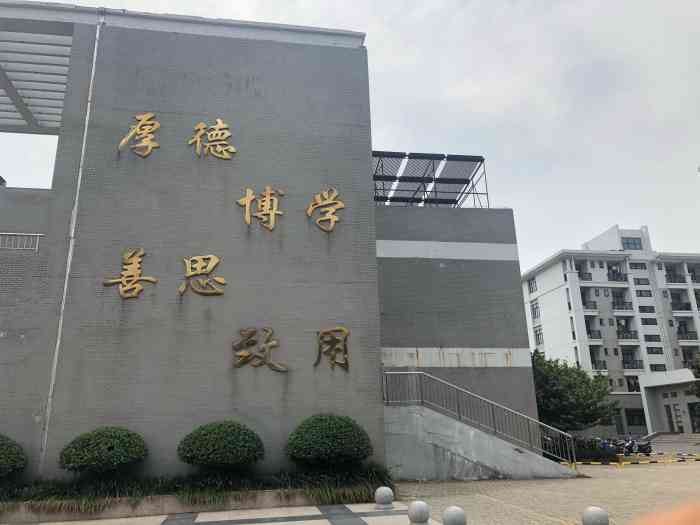 合肥学院(南艳湖校区)-"合肥学院以前在黄山路有一个