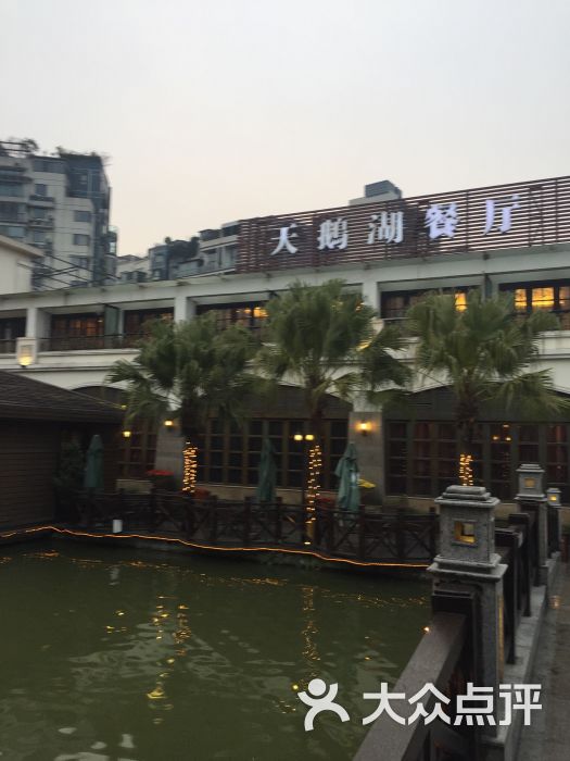 天鹅湖餐厅图片 - 第58张