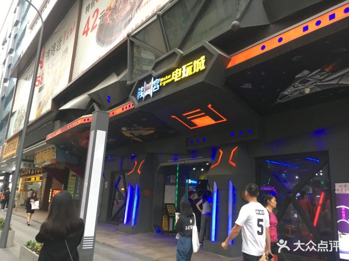 核客电玩城(东门店)-图片-深圳休闲娱乐-大众点评网