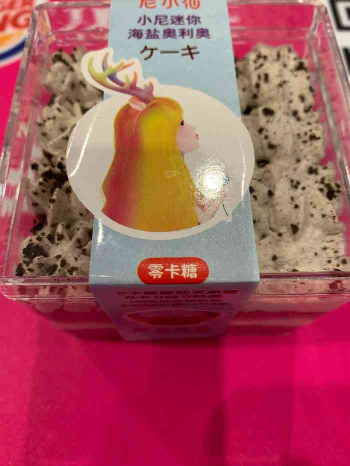 尼小仙蛋糕零卡糖(裕华万达店)