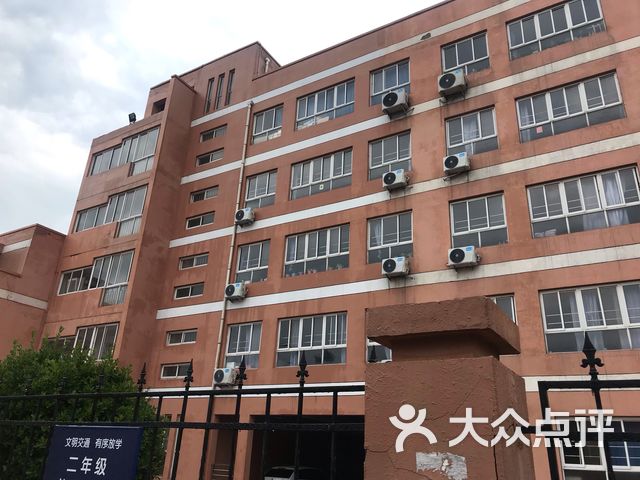 天津市模范小学