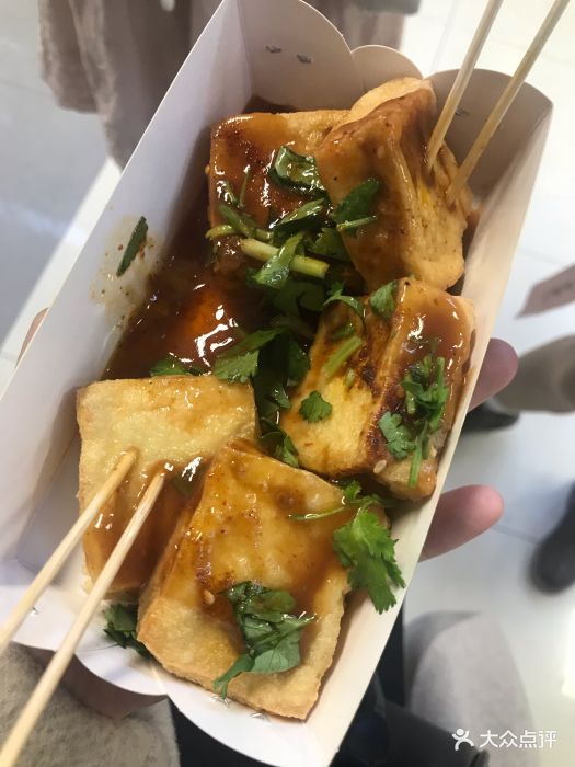 招牌臭豆腐