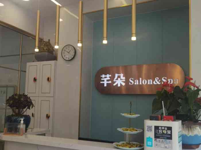 芊朵salon(金桥公园店【项目】烫发 剪发小哥哥服务态度很好.