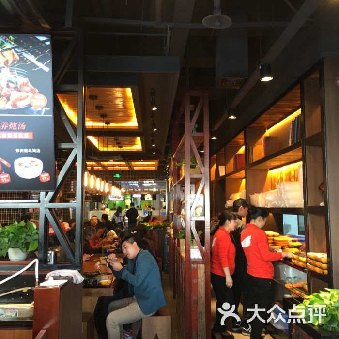 谷田稻香(元洪店)图片 - 第79张