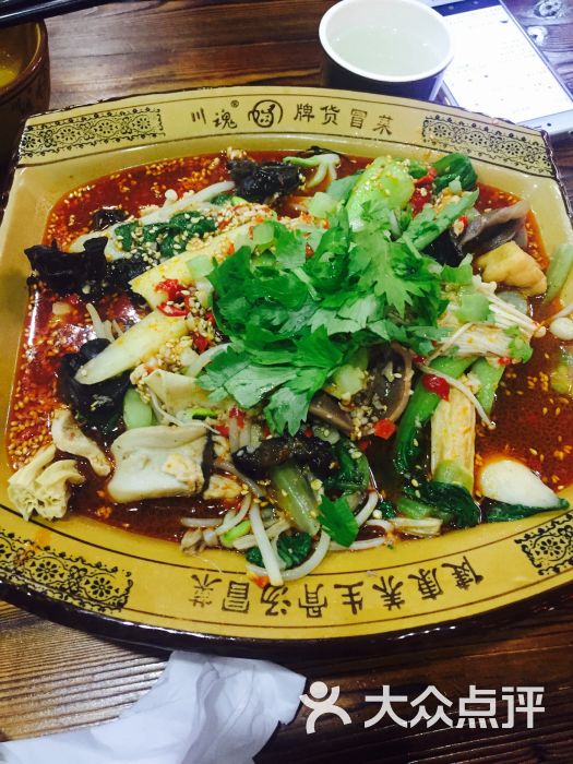 川魂冒牌货冒菜-图片-滨海县美食-大众点评网