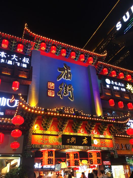 庙街旅游美食广场-图片-桂林美食-大众点评网