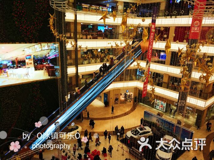 活力城village-店内环境图片-长春购物-大众点评网
