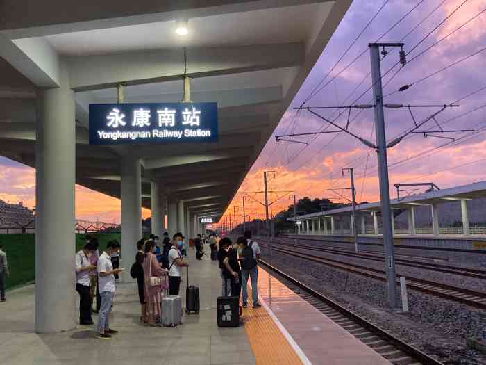 永康南站-"后来才发现,去仙居的高铁,近的不是在同台.