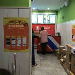 菜鸟驿站地址,电话,营业时间-西安生活服务-大