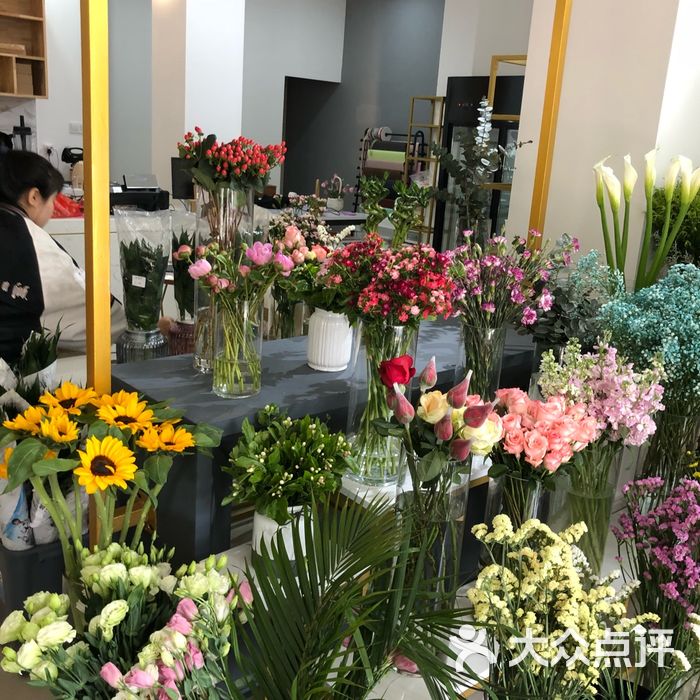花拾里