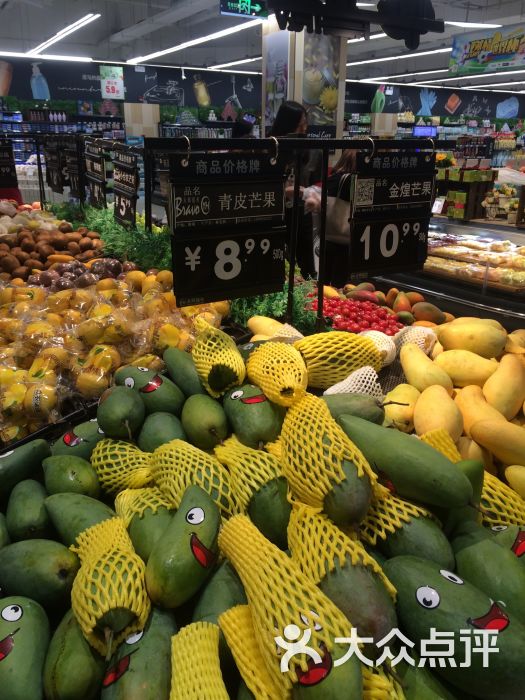 永辉超市(世欧广场店)青皮芒果图片 第6张