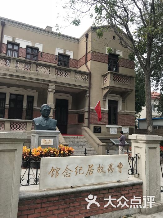 曹禺剧院-图片-天津电影演出赛事-大众点评网