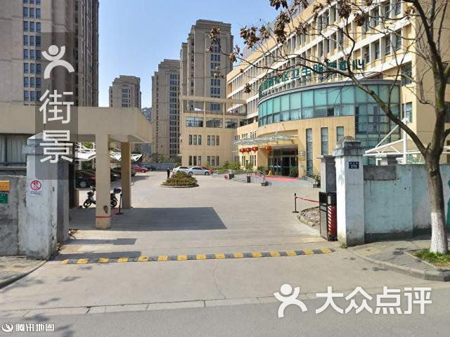 望春街道社区卫生服务中心图片-北京医院-大众点评网