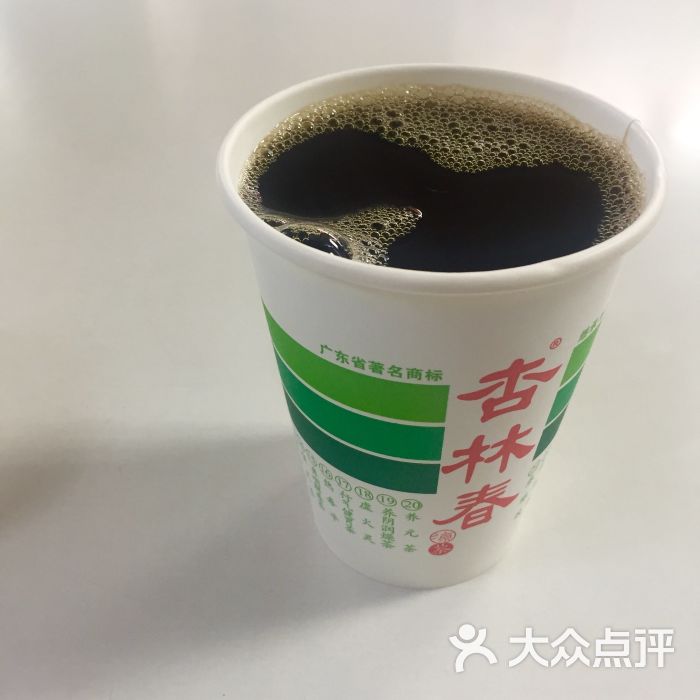 杏林春凉茶(桑园店)热气清图片 - 第1张