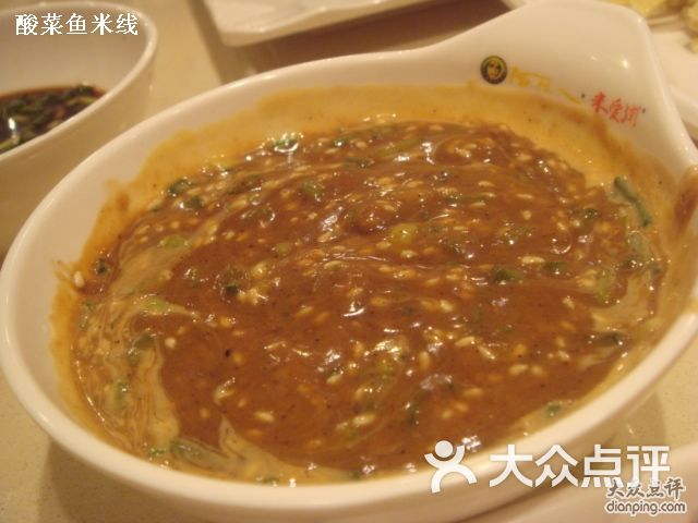 再见只是陌生人吉他谱_陌生人火锅人均多少