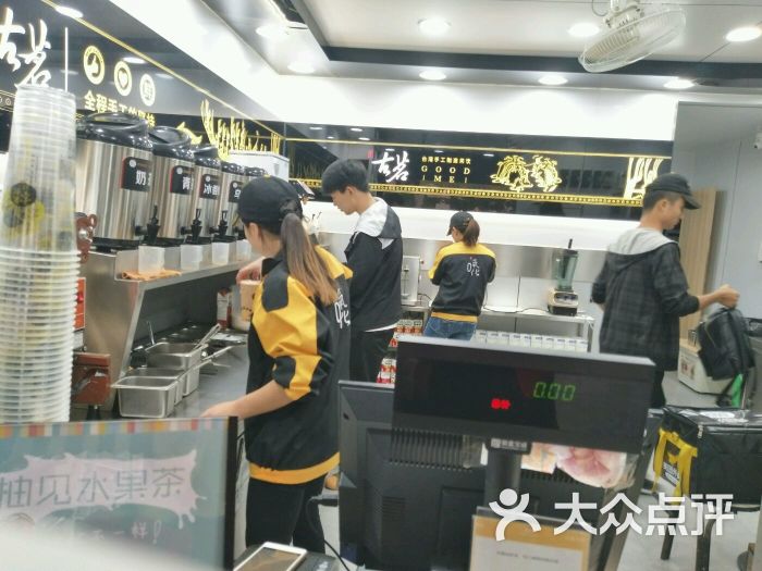 古茗奶茶店(江夏店)图片 - 第5张