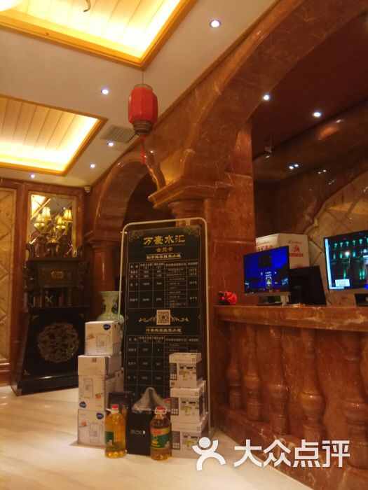 万豪水汇洗浴休闲酒店-图片-大连休闲娱乐-大众点评网