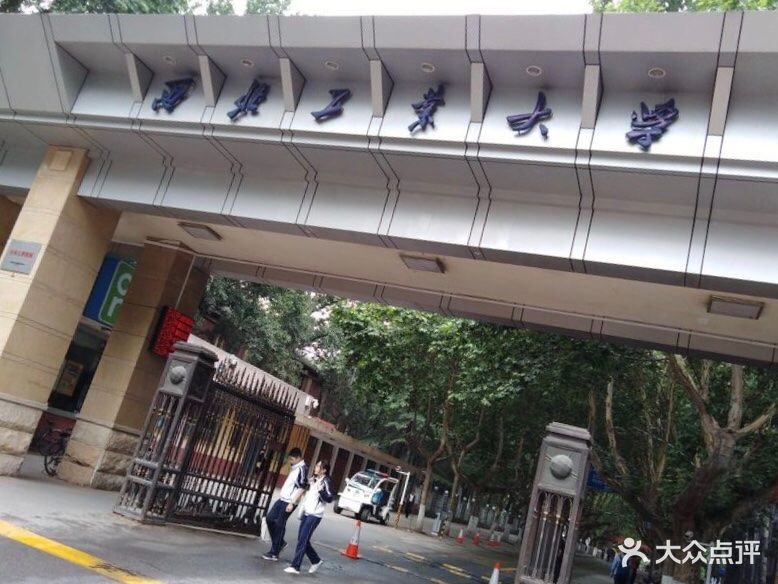 西北工业大学(友谊西路校区)图片