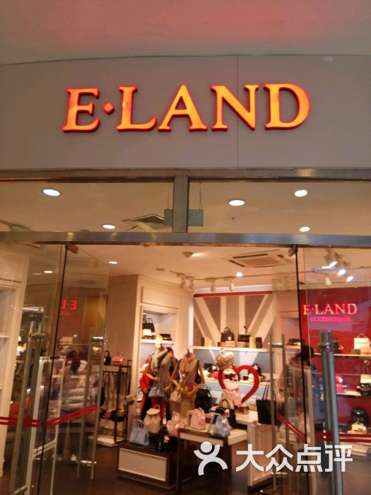 eland(百联中环店)图片 第19张