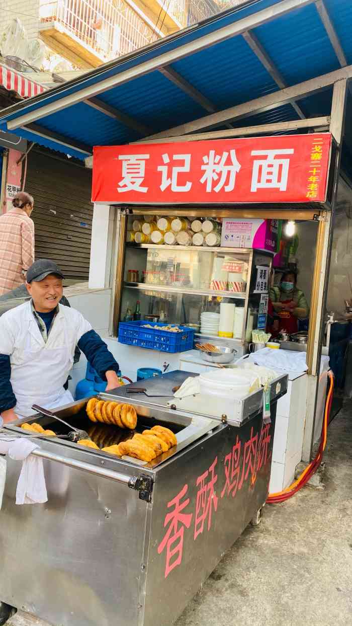 曾记香酥鸡肉饼-"二戈寨的早餐真的是不摆了,每次来二