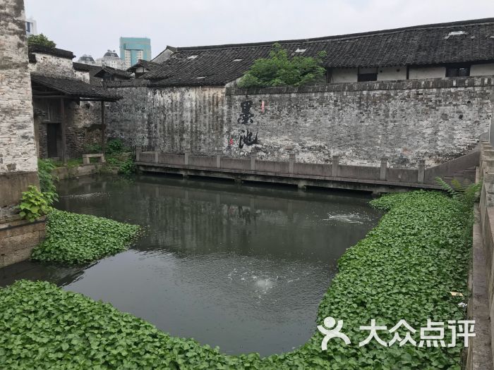 墨池图片 - 第1张