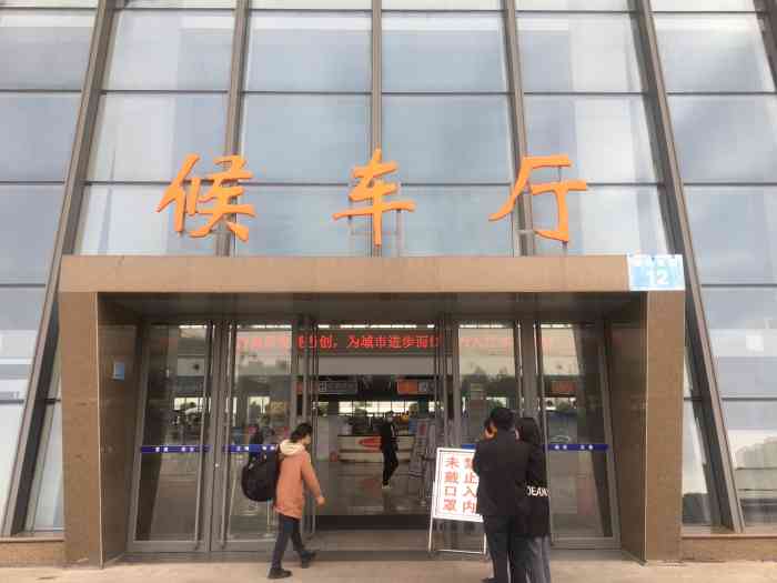 赣榆区最大的汽车站,位于新城区.