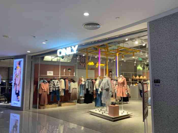 only(绍兴银泰店)-"银泰二楼女装区有一家only专卖店