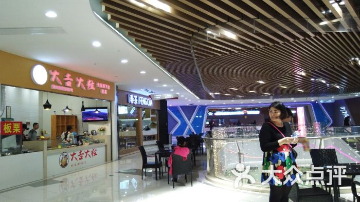 大地影院(北海宁春城IMAX店)-图片-北海电影演出赛事-大众点评网