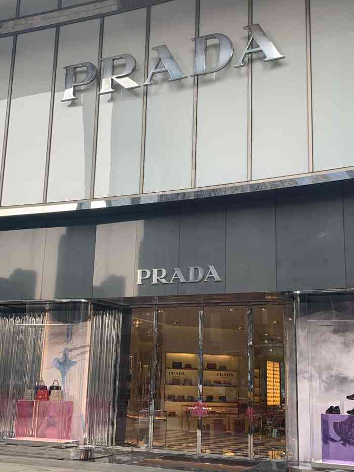 prada普拉达(万象城店)-"prada这家店开在杭州万象城.