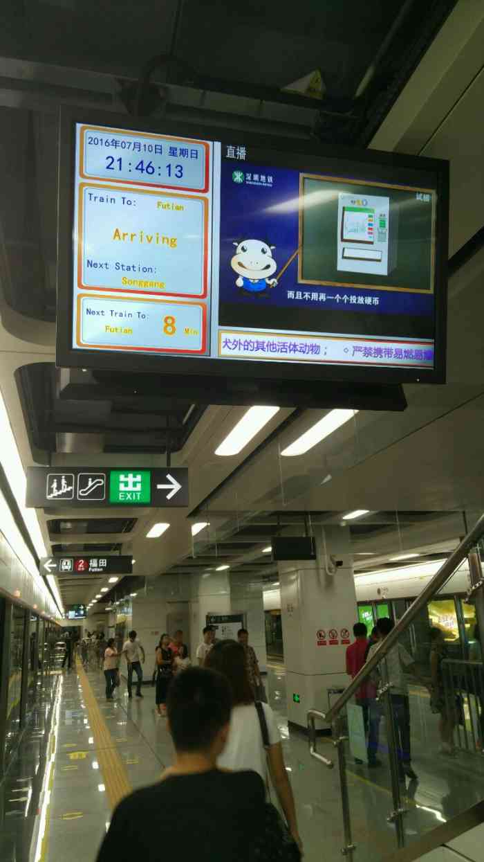 碧头(地铁站)-"深圳地铁碧头站是深圳地铁11号线上一座车.