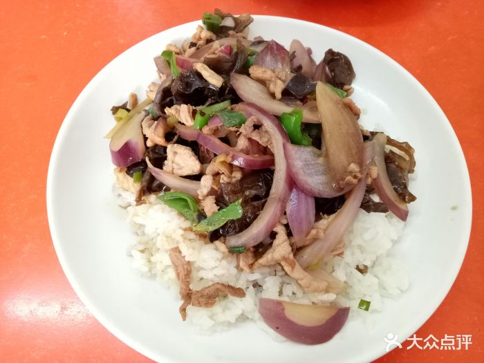 洋葱木耳肉丝盖浇饭