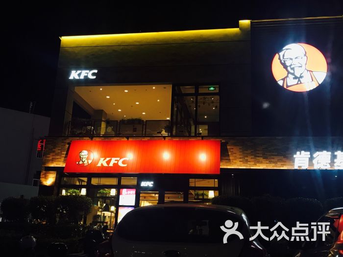 肯德基(水仙dt店-图片-漳州美食-大众点评网