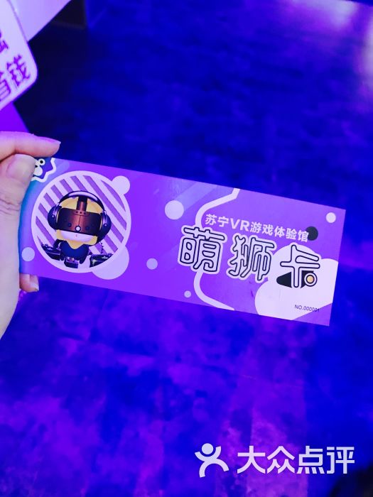 造梦空间vr体验馆(新街口店)-图片-南京休闲娱乐