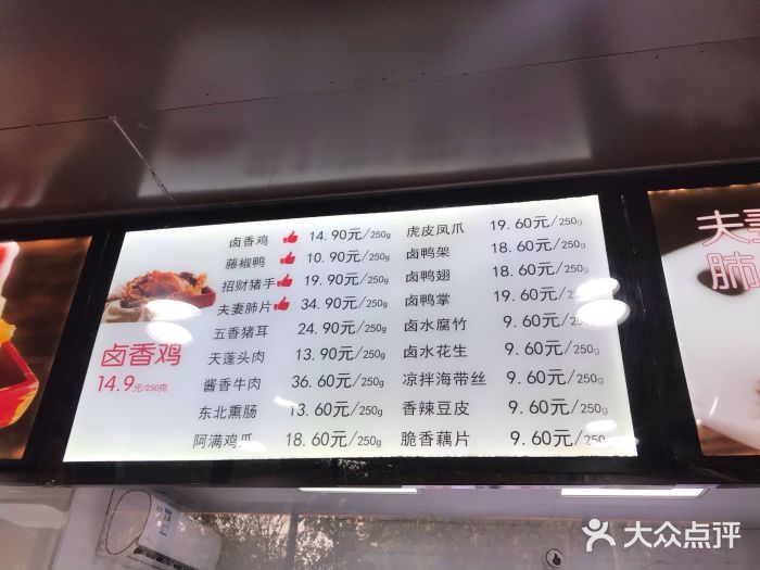 阿满卤香鸡(金陵九村店)-菜单-价目表-菜单图片-南京