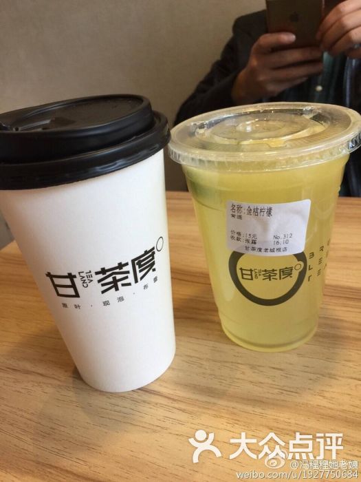 甘茶度(老城根店)图片 - 第3张