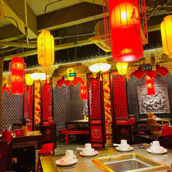 蜀九鼎火锅(闽侯甘蔗店)-"[薄荷]环境:环境还是很不错的～很古风.