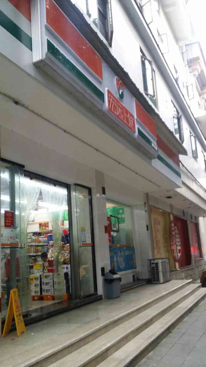 宏远上铖(迎宾巷店"眉山宾馆迎宾巷的这家宏远上城超市位置非常.