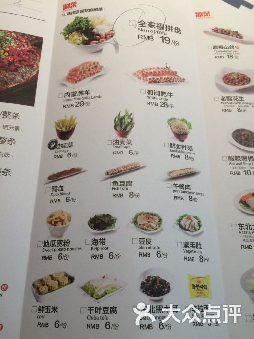 半天妖烤鱼-图片-滨州美食-大众点评网