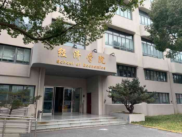 上海财经大学(国定路校区"2017年是上海财经大学建校一百周年,为.