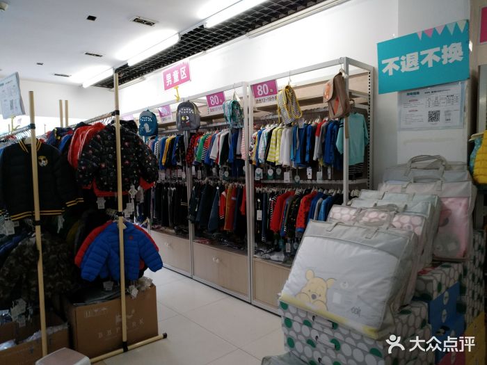 贝贝帕克工厂店(小桃源店)图片 - 第4张