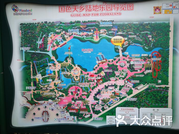 国色天乡三期陆地乐园图片 - 第2张