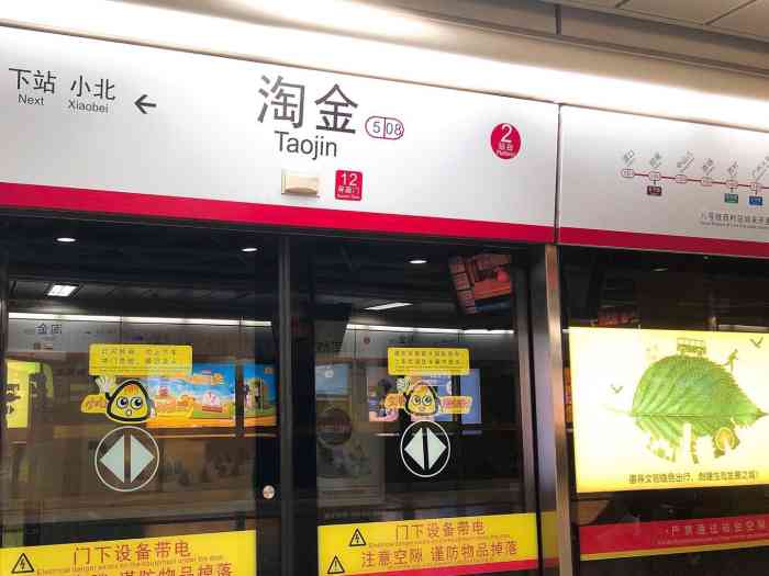 淘金地铁站-"#搭遍广州地铁站系列#之淘金站 淘金路.