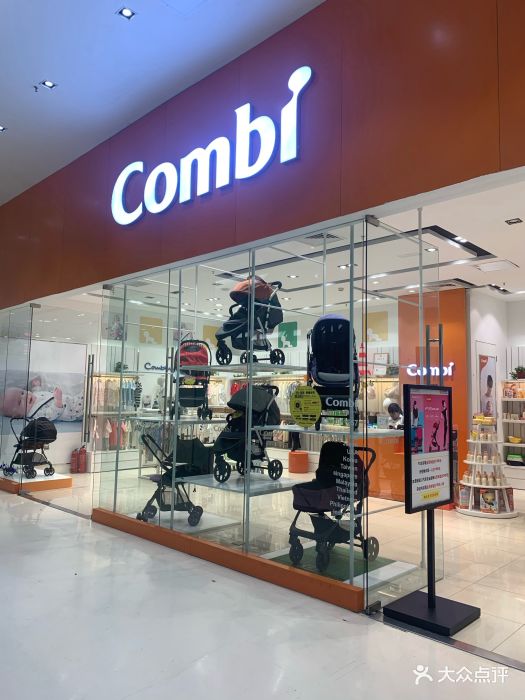 combi(世纪金源购物中心店)图片