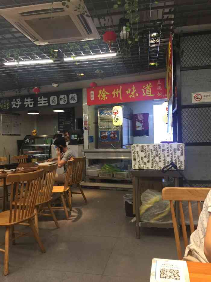 徐州排档·龙虾-"#满食堂中式快餐# 紫金美罗美食城负