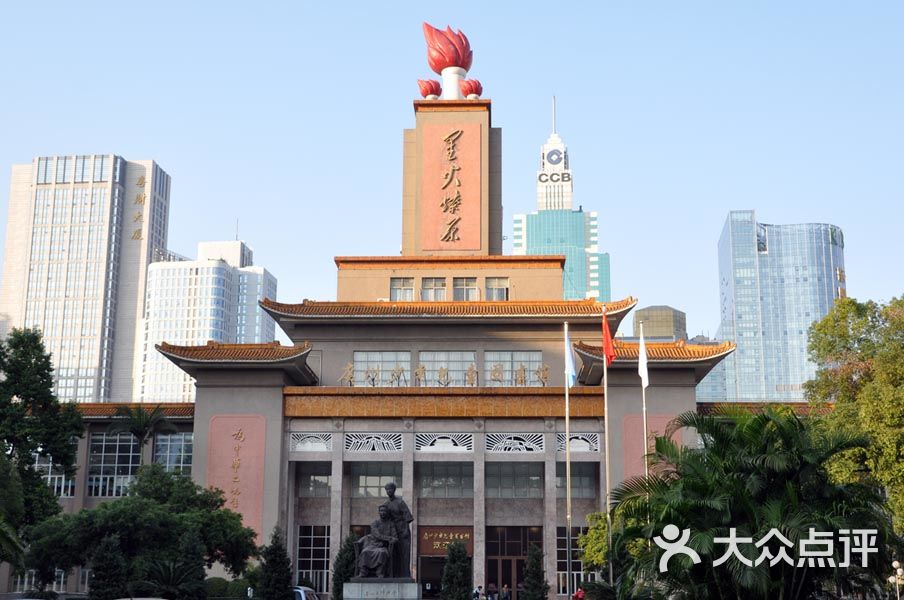 广州少年儿童图书馆外景图片 - 第21张