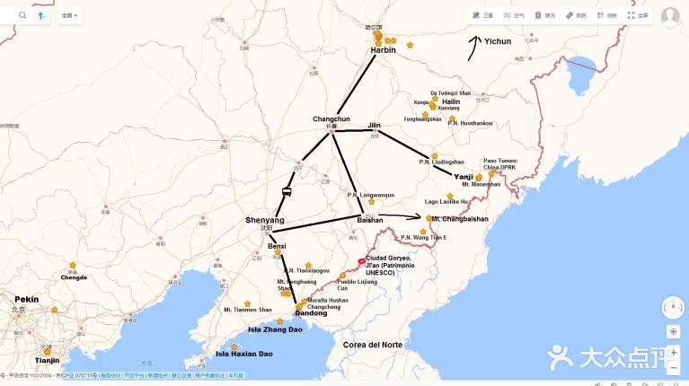 Frontera con DPRK: Ciudades, qué ver, excursiones - Foro China, Taiwan y Mongolia