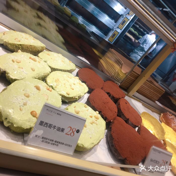 木子木水烫面包(温岭银泰店)图片 - 第97张