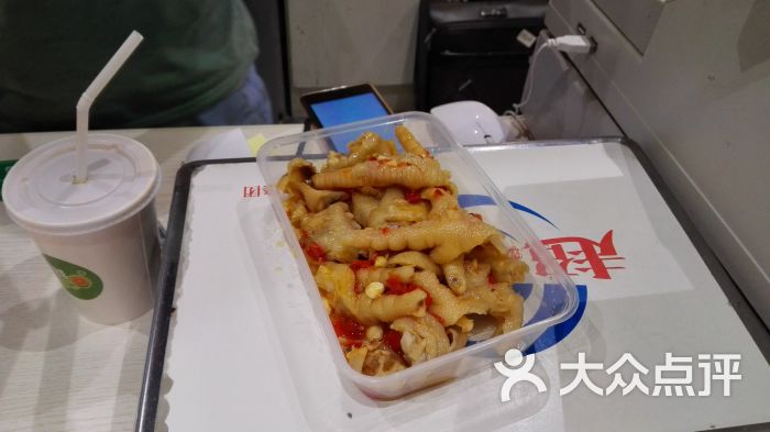 状元红无骨凤爪