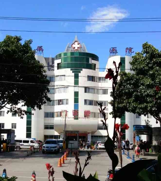 大理大学第一附属医院